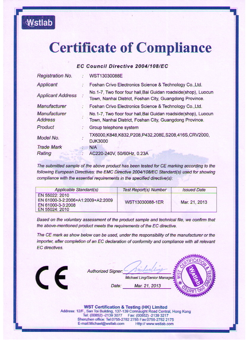 CEC(sh)2.JPG